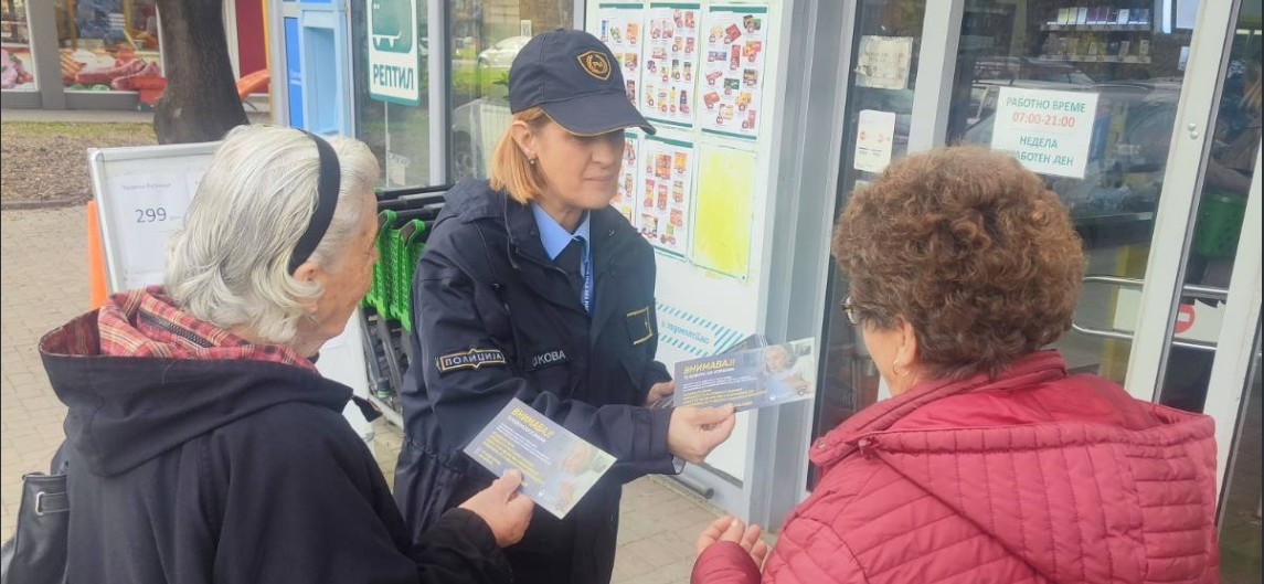 „Внимавај, телефонски измами“ и посета на Полициска станица, превентивни активности на СВР Скопје