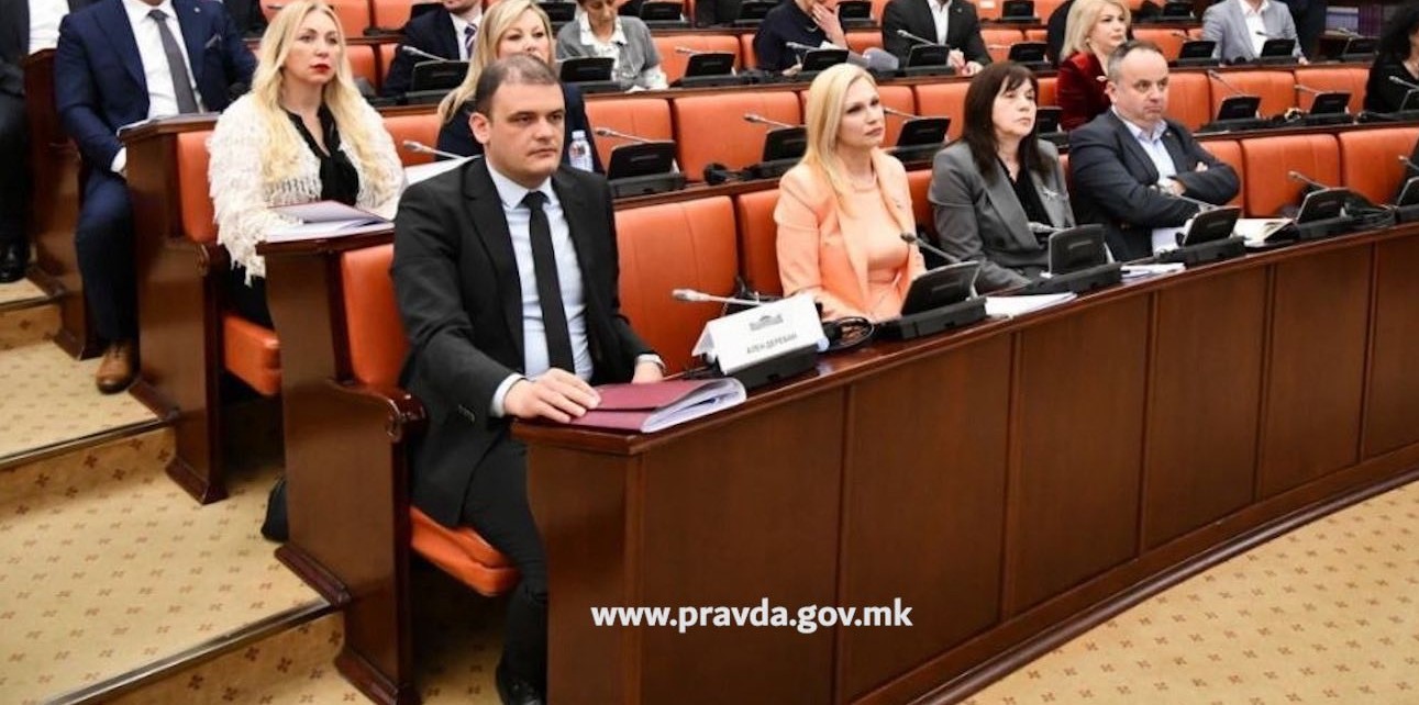 Во Комисијата за политички систем и односи меѓу заедниците се одржа јавна расправа за Предлог-законот за јавното обвинителство – процес од суштинско значење за унапредување на правосудниот систем и за зајакнување на владеењето на правото 