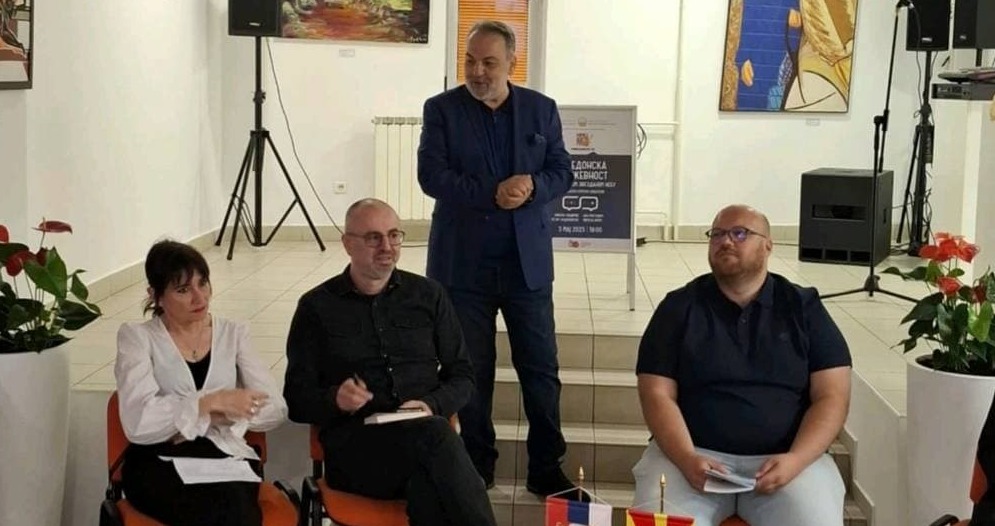  Во македонскиот КИЦ во Белград одбележан Денот на македонскиот јазик