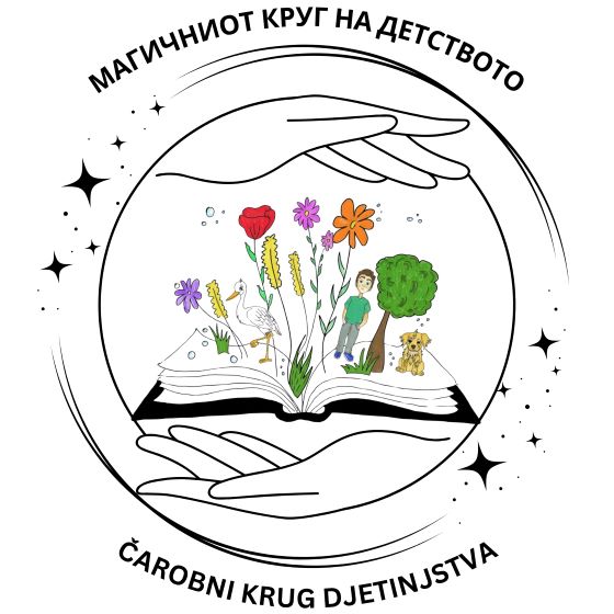 Во македонскиот КИЦ во Загреб – „Магичниот круг на детството“ на КАТ Продукција
