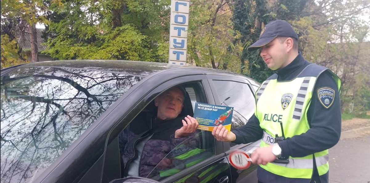 „Вози безбедно -стигни сигурно“ и „Не управувај патничко моторно возило под дејство на алкохол”, превентивни активности на СВР Штип 