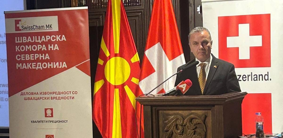 Заменик министерот Димитровски присуствуваше на основачкото собрание на СвисЧам МК