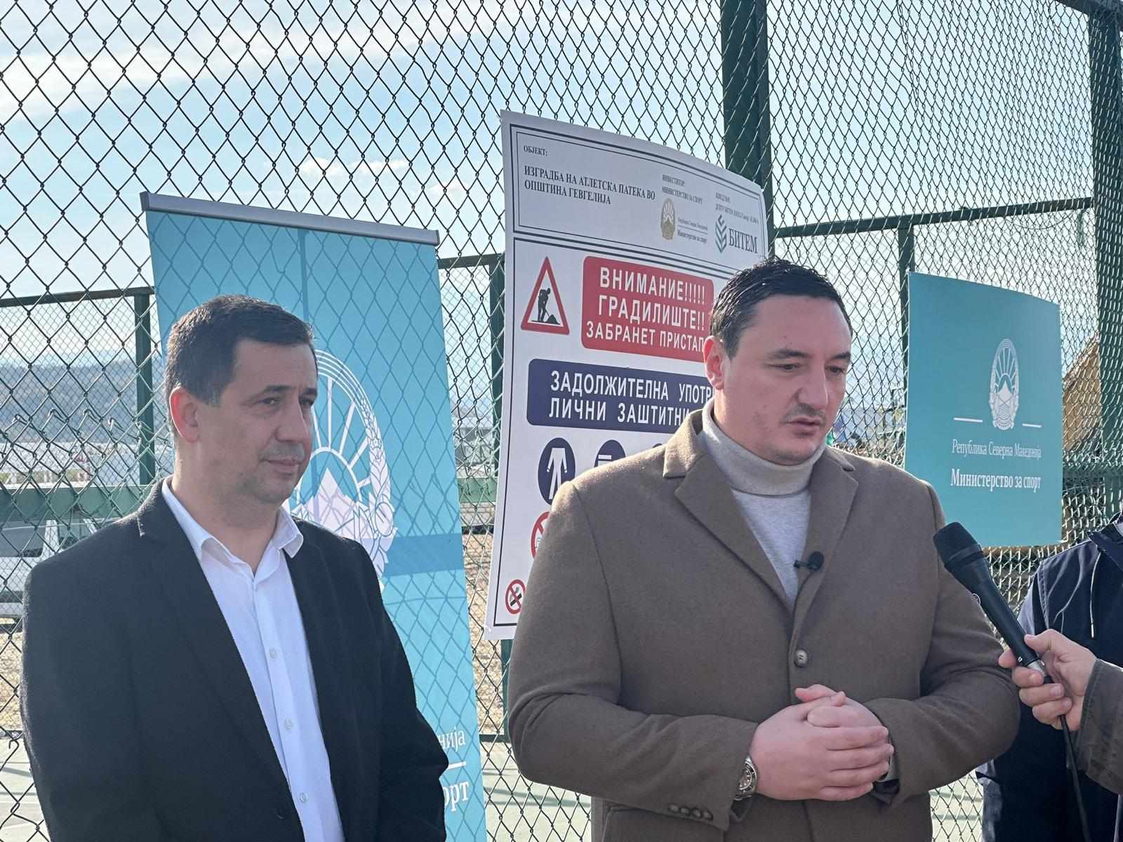 Започна изградбата на новата атлетска патека во Гевгелија