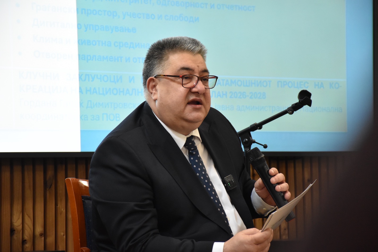 Започна процесот на ко-креирање на новиот Национален акциски план за Партнерство за отворена власт 2026–2028