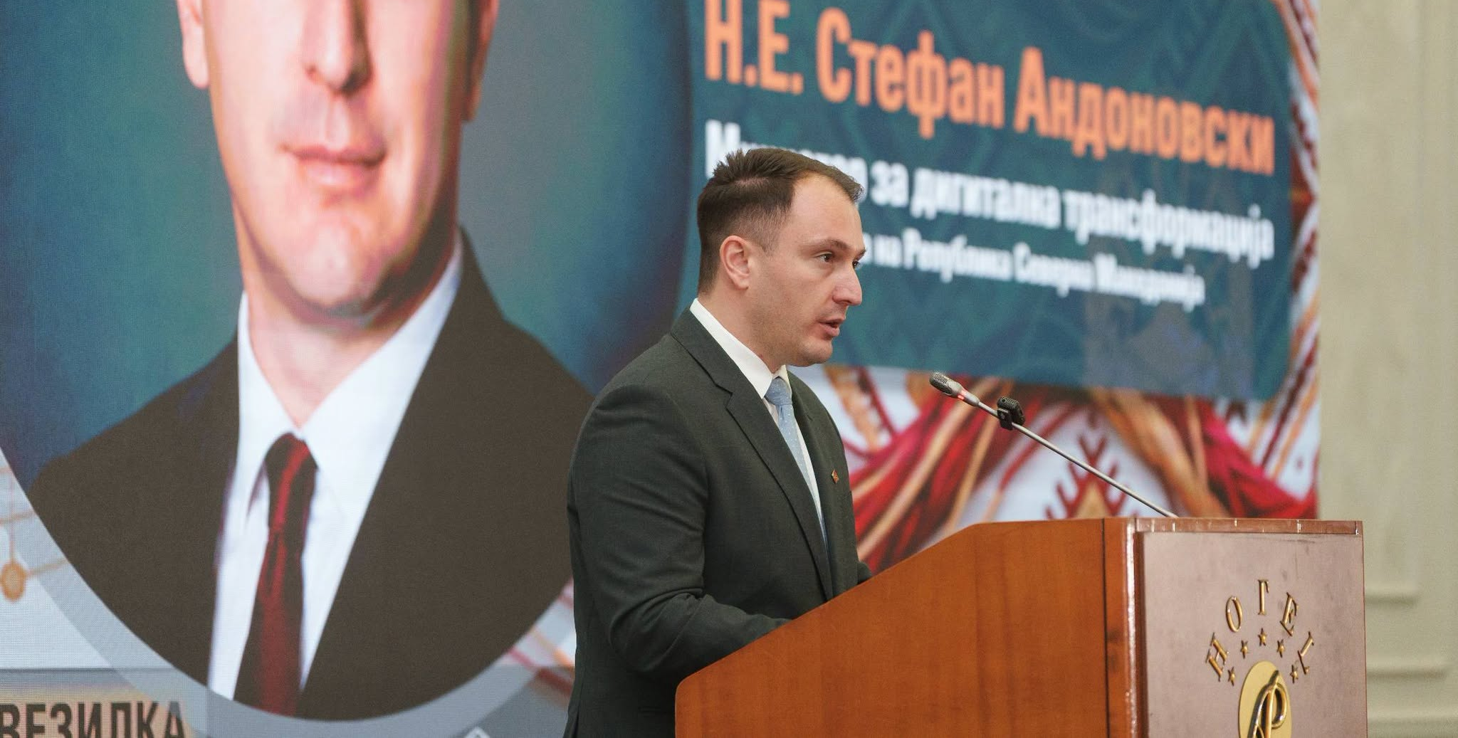 Започнува „Везилка“:  С.Македонија го добива првиот Национален центар за вештачка интелигенција